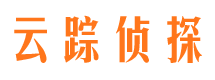 东昌寻人公司